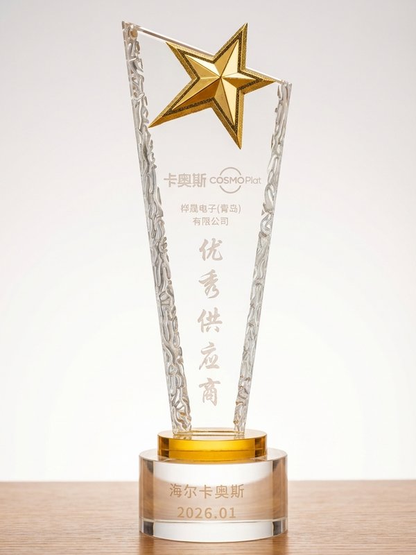Award 1